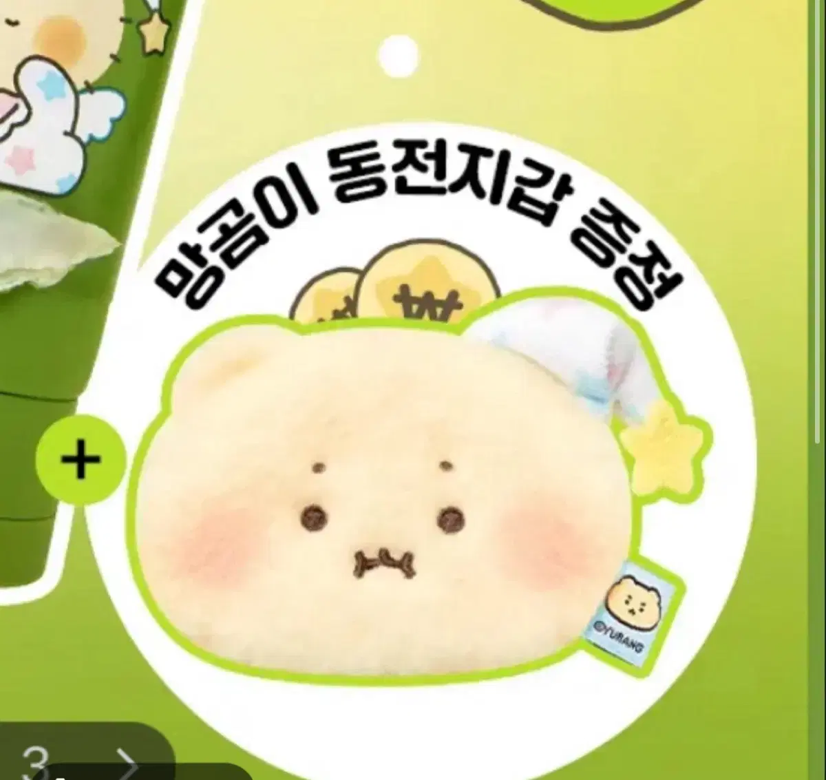 thumbnail-0